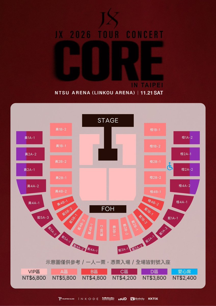 Berry_Tx12's tweet photo. 🎫【WTS】JX 2026 TOUR CONCERT <CORE> IN TAIPEI 🇹🇼

📅 2026/11/21(土)
📍 NTSU ARENA (LINKOU ARENA)

🎟️ 座席
💗 VIP｜NT$6,800
🩷 A區｜NT$5,800
❤️ B區｜NT$4,800
🔴 C區｜NT$4,200
💜 D區｜NT$3,800
🤍 愛心席｜NT$2,400

✨ VIP良席〜各エリアご案内可能
✨ 連番・単番OK

📩 空きチケット・お見積もりはDMまで！

#JX #JAEJOONG #XIA #ジェジュン #ジュンス
#김재중 #김준수 #CORE #JXCORE
#NTSUArena #LinkouArena #台北公演 #台湾公演
#台湾コンサート #台北コンサート #台湾チケット
#海外コン代行 #台湾代行 #海外チケット #チケット代行
#コンサート代行 #KPOPチケット #KPOP
#良席 #神席 #VIPチケット #WTS #Ticketing