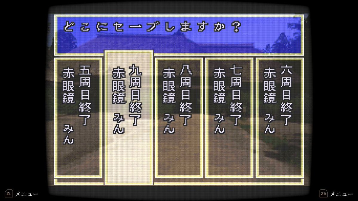 imoimoopote's tweet photo. 9周目にてようやく全END回収できた❣️
細かい取りこぼしはありそうだけど大体見たか…❣️ https://t.co/Xf0buqc6hn