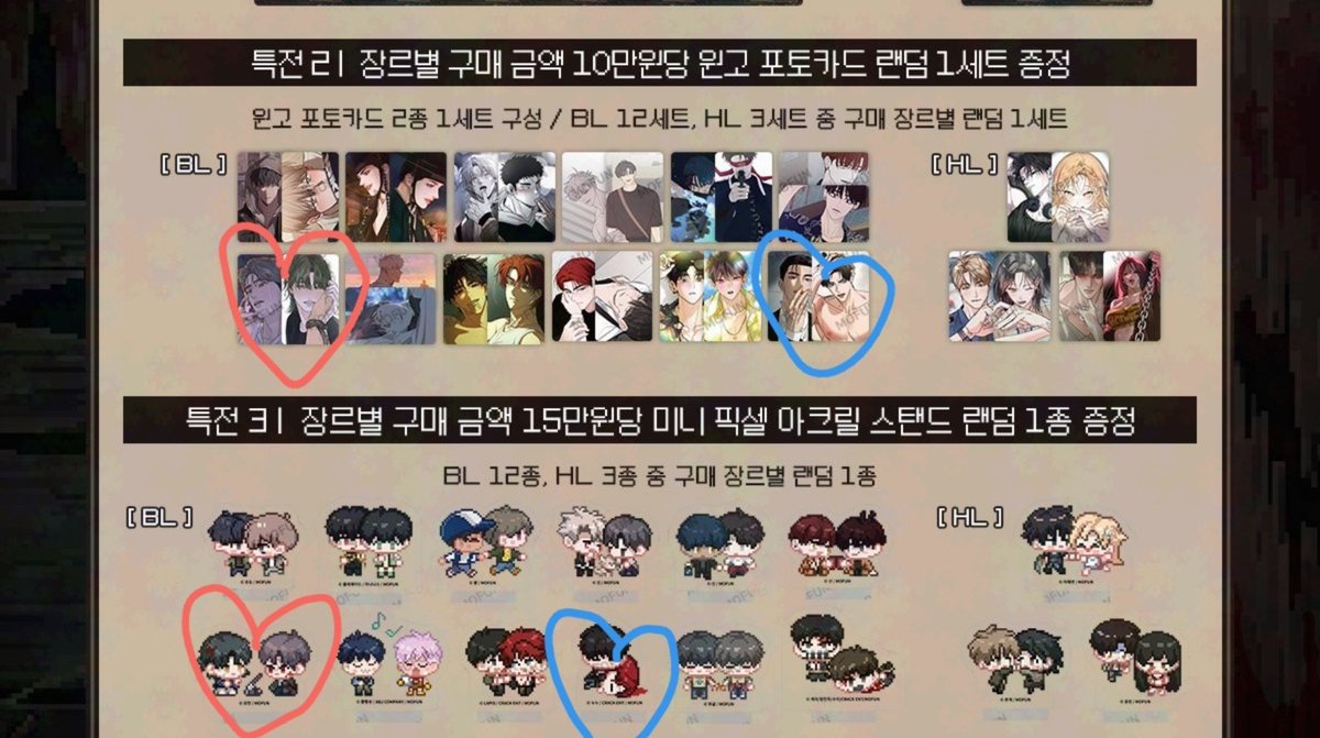 Chyobi_Mini's tweet photo. 모펀 호러팝업 교환 구합니다

저: 10특 죽마땅 죽마것 죽어 마땅한 것들
     15특 언로맨틱 오피스 

님: 모두 드나 드레드풀 나잇

10/1 홍대 직거래 바로 가능합니다🙇
멘션 남겨주시면 감사하겠습니다!!! https://t.co/hY9ccFMgdl