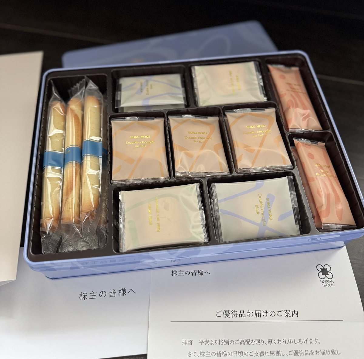 hatobonheur's tweet photo. ホッカンHDの優待のヨックモックを開けてみた。この優待は超お気に入り🫶

#ホッカンHD
#株主優待 https://t.co/qxo3oFLj5r