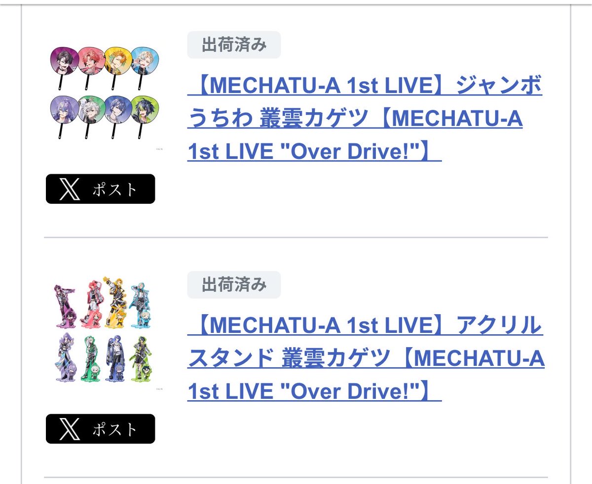 Hi_memi__25's tweet photo. きた！！！！待ってたよ😭😭ずっと！ https://t.co/yJVDJqucQ5