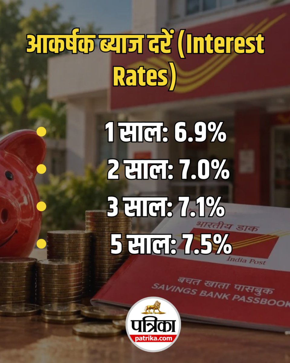 PatrikaUP's tweet photo. सुरक्षित निवेश और बेहतर रिटर्न की तलाश करने वालों के लिए यह एक बेहतरीन विकल्प हो सकता है! 📈✨

#PostOfficeTD #TimeDeposit #InvestmentTips #SavingsScheme #FinancialLiteracy #PersonalFinance #FixedDeposit #WealthBuilding #FinanceGoals #IndiaInvestments https://t.co/O5ZdxuERxW