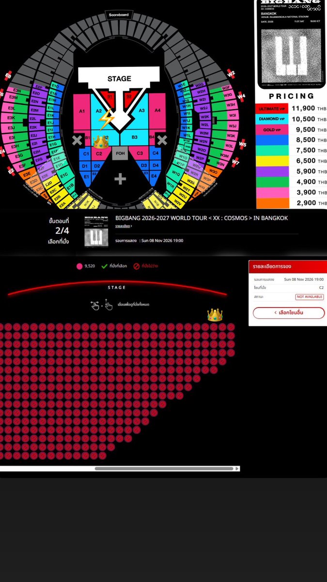 cymmm_'s tweet photo. ปล่อยบัตร #BIGBANG 

👑 บัตร GOLD VIP  9,500 วันอาทิตย์ ที่ 8 Nov
👑 โซน C2 ที่นั่ง CA…
👑 นัดรับ bts พญาไท 

สนใจ dm สอบถามได้เลยนะคะ

#COSMOS_WORLD_TOUR_IN_BANGKOK
#ตลาดนัดbigbang https://t.co/PfiGl0XyqB