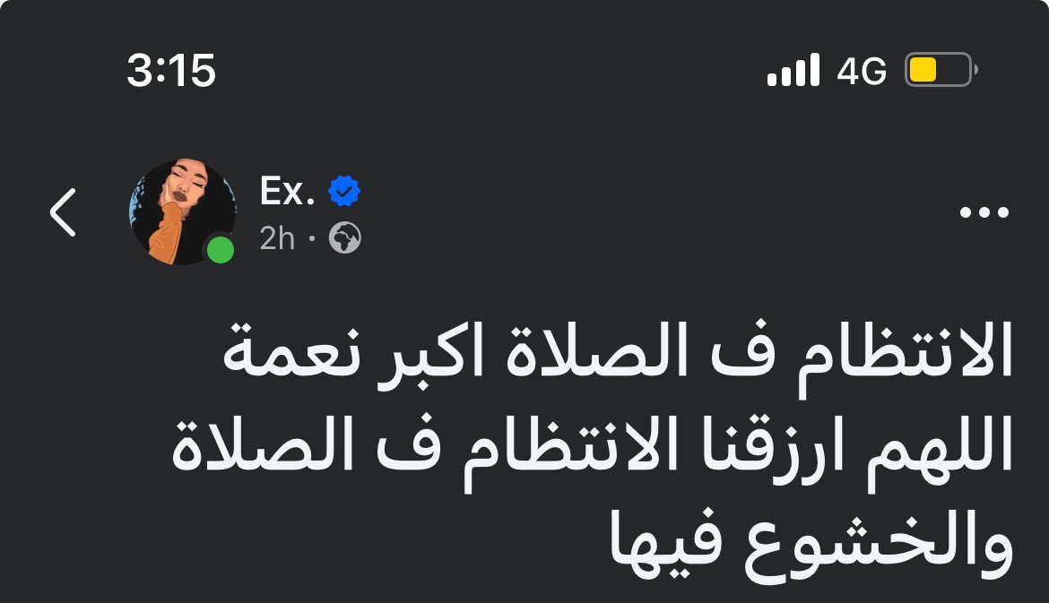 Abeedoos's tweet photo. يا ربّ: https://t.co/6Ja46SaCuf