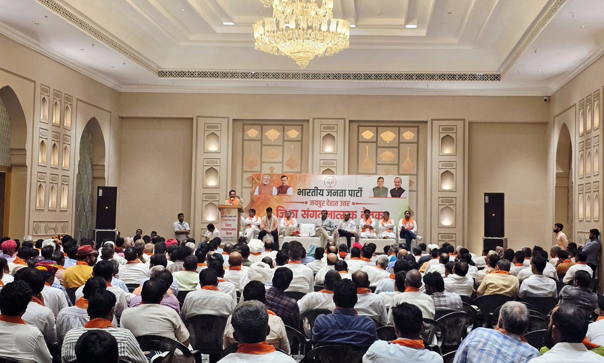 ajaeybjp's tweet photo. कार्यकर्ताओं ने ठाना है, पंचायत में भी कमल खिलाना है।

आज चंदवाजी में आगामी पंचायत चुनाव की तैयारियों को लेकर आयोजित जयपुर देहात उत्तर जिले के कार्यकर्ताओं की बैठक को सम्बोधित किया।

बैठक में जयपुर ग्रामीण लोकसभा सांसद श्री @RaoRajendraBJP जी, जिलाध्यक्ष श्री जितेन्द्र शर्मा जी, जिला प्रभारी श्री @BJPVimalKatiyar जी एवं प्रदेश मुख्य प्रवक्ता श्री @ramlalsharmabjp जी उपस्थित रहे।

@BJP4India @BJP4Rajasthan