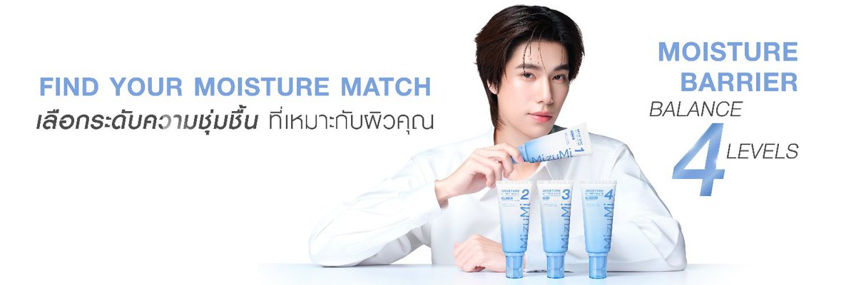 doublepjourney_'s tweet photo. Welcome PHUWIN, MizuMi Brand Ambassador ในกลุ่มผลิตภัณฑ์ Moisturizer ✨

MizuMi Moisture Barrier Balance 4 Levels 
นิยามบทใหม่ของความชุ่มชื้น 💙🫧

PHUWIN MIZUMI MOIST BA

#MizuMixPHUWIN
#Moist4Levels
#phuwintang @phuwintang https://t.co/7Fo4EzPDik