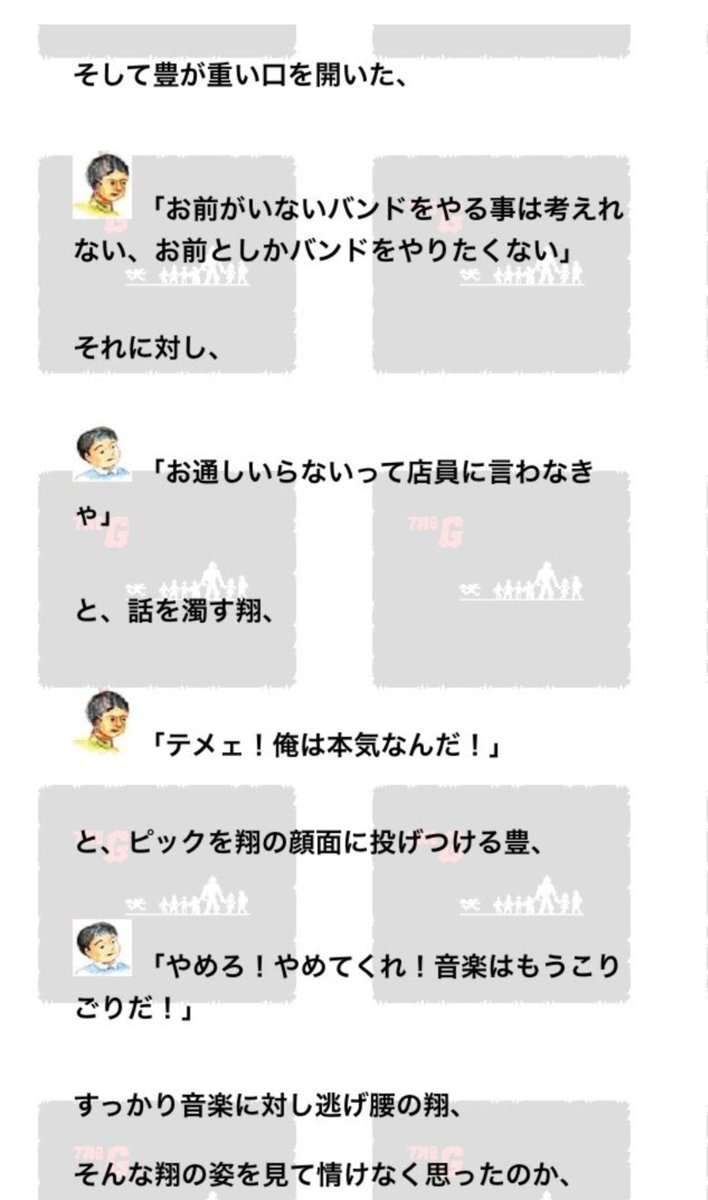 b6b3o8a11's tweet photo. 懐かしきゴールデンボンバーの大体なんとなくの結成秘話すき https://t.co/rQ4vDPy4uA