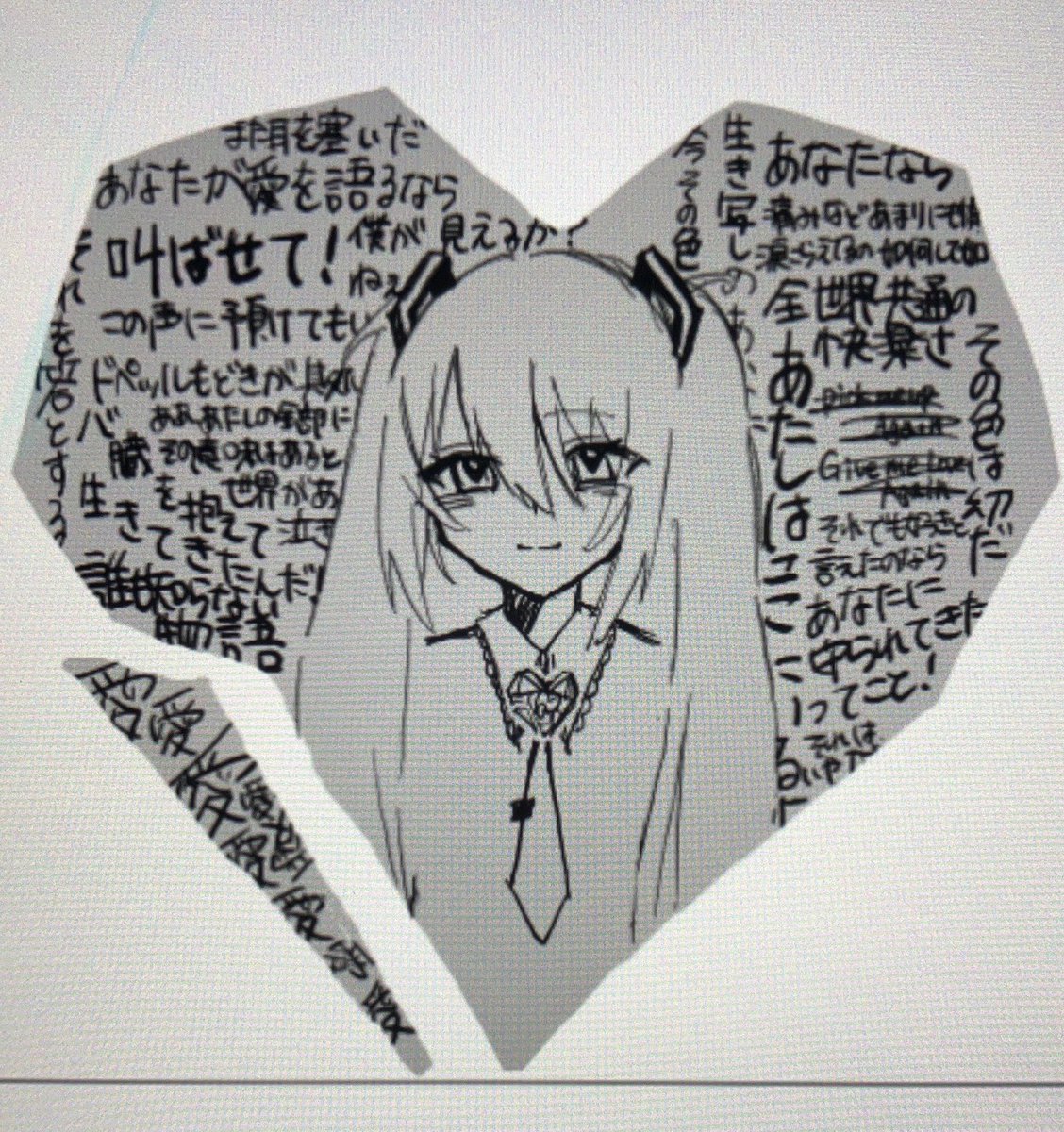 Nyatsuya_san's tweet photo. これは小学生時代絵チャで後から来た人が描き足してくれたやつ
今だにこの方を探している https://t.co/W2qDlaNWYw