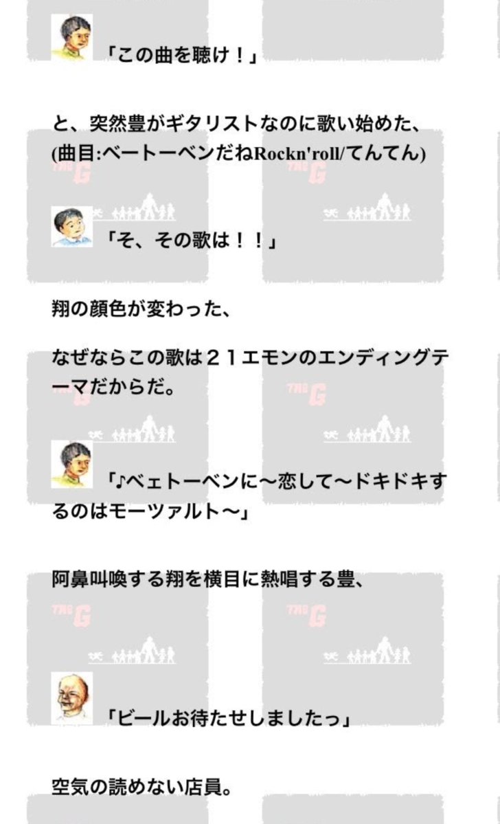 b6b3o8a11's tweet photo. 懐かしきゴールデンボンバーの大体なんとなくの結成秘話すき https://t.co/rQ4vDPy4uA
