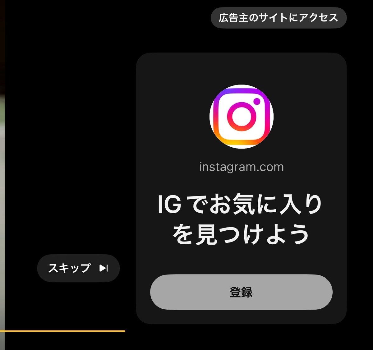 Nano_87g's tweet photo. IGと思ったことない https://t.co/cqZBNM13nl