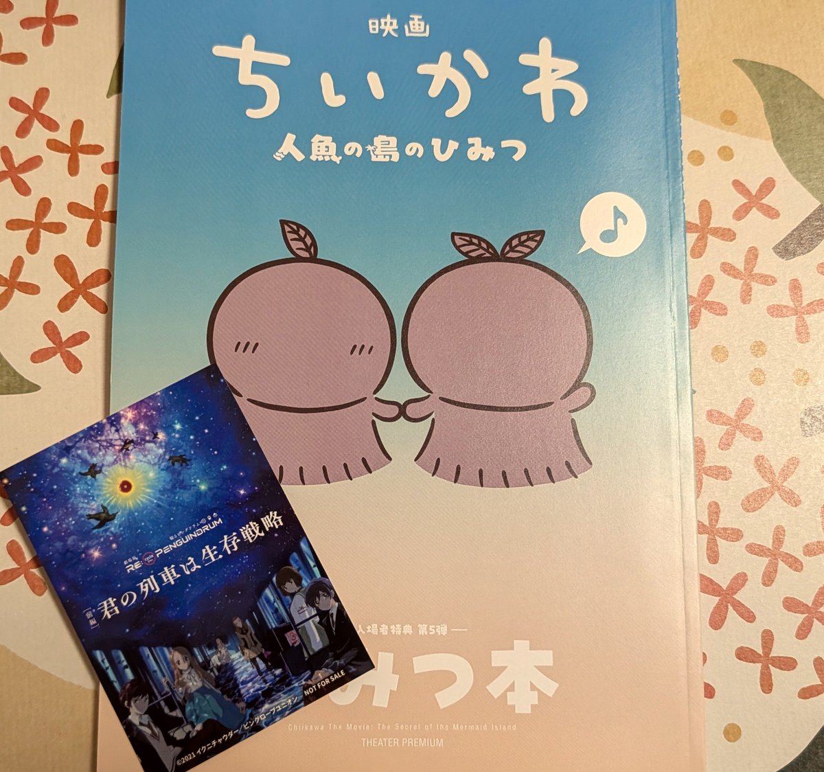 kk_kumin's tweet photo. 映画2本立てしてきた🥳 https://t.co/LSzetrKCPC