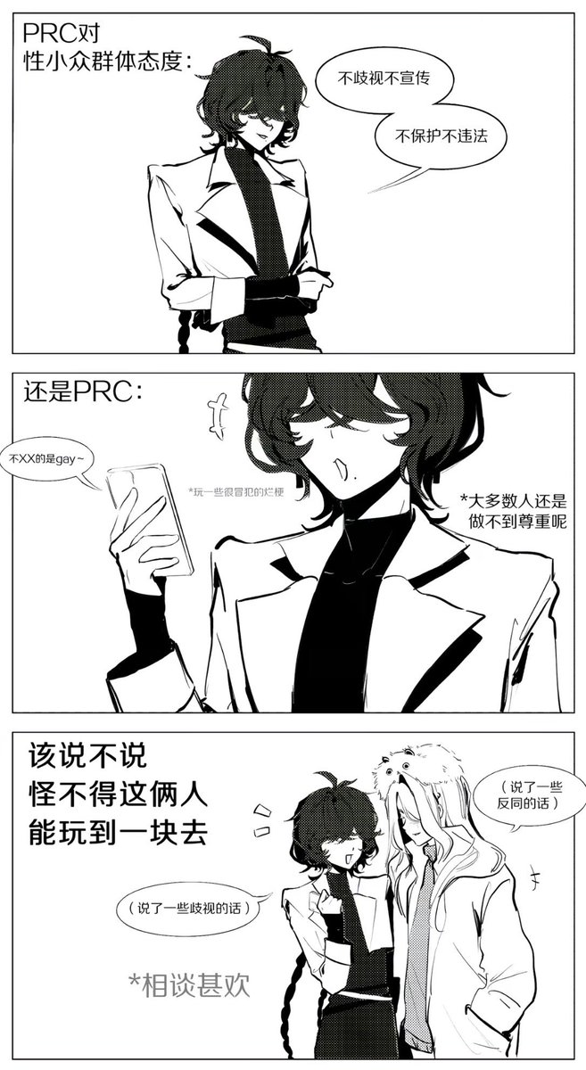 RenChanXoX's tweet photo. 所以才说中国🇨🇳和俄罗斯🇷🇺是CP😋
抖音号WRDL062007老师的作品👀 https://t.co/Yehf8b2CBO