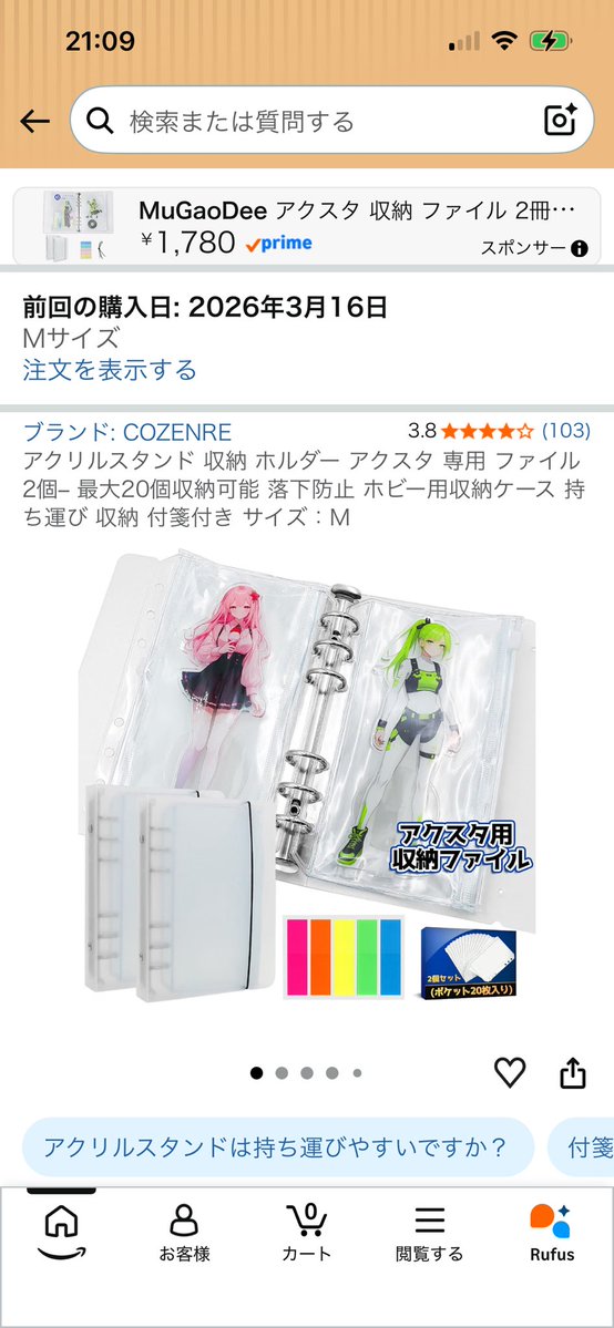 mobuko_bl's tweet photo. これを使ってます！
ちょっと履歴が追えなくて不確かなんですが、もう1サイズもあったような気がして…？
15cmまでが入るケースと、
20cmくらいまでが入るケースを使ってます…！
私がほとんどamazonで購入するもので…💦
たくさん収納したい場合には良いかもですが、

https://t.co/h7VMaZbeXD https://t.co/4xhgf3G8iA