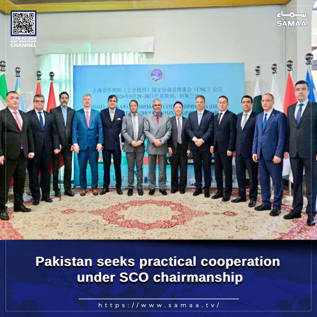 SamaaEnglish's tweet photo. Dar calls for tangible outcomes as Pakistan chairs SCO meeting
Read here: https://t.co/XguAmlSdkl
#SamaaTV #SCO #Pakistan #SCOChairmanship #Islamabad #ForeignAffairs https://t.co/mGZjOTqWl1