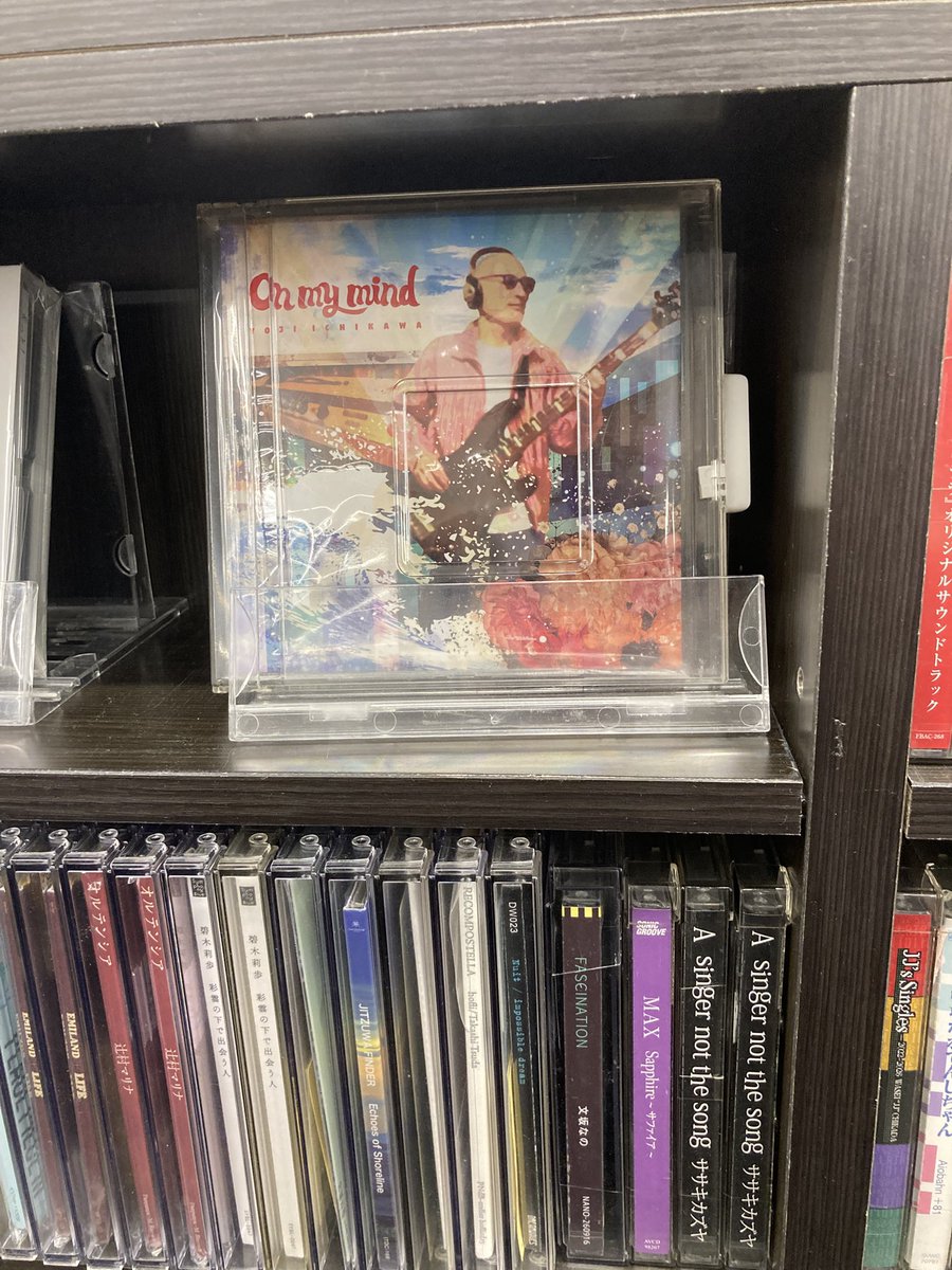 17isamu's tweet photo. 市川洋二/市川JAMES洋二
4枚目のソロアルバム
On my mind
ディスクユニオン名古屋店にて販売中！

#市川洋二
#市川JAMES洋二
#JamesProject

@jamesichikawa 
@diskunion_dns https://t.co/6PxrYmLRdO