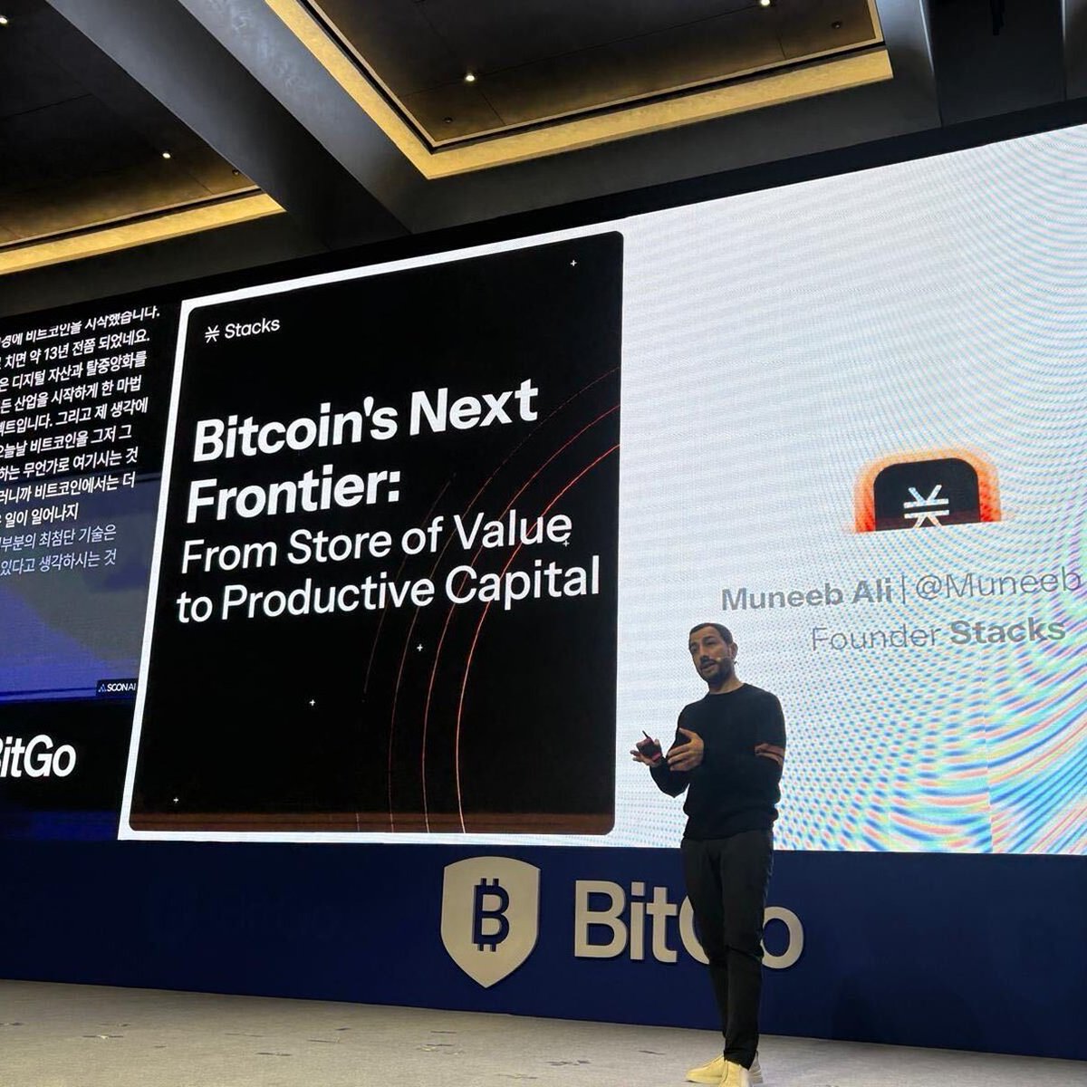 Stacks's tweet photo. Live at Korean Blockchain Week @kbwofficial 🇰🇷

Stacks founder @muneeb shares a first look at the next three frontiers for Bitcoin on STX:

→ Capital Markets
→ Privacy
→ Post-quantum

More soon. https://t.co/5ovQE5IKmX