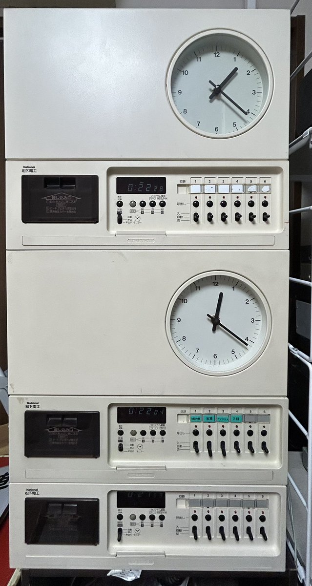 Jihoko_2024's tweet photo. 親時計とML-1000を入手しました。
親時計は既に1台ありますが親戚宅に置く予定です
もう置き場所がないので床に立てかけて使います
入手したML-1000は祝日用のチャイム用として使う予定です https://t.co/my7BKwrTxF