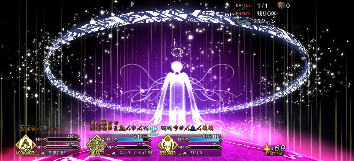 Sha_Cat1994's tweet photo. ムーンキャンサー強すぎんか？？？今回のMVPはリリスです
ありがとうリリス(宝具2) https://t.co/xbHE5FCdPC