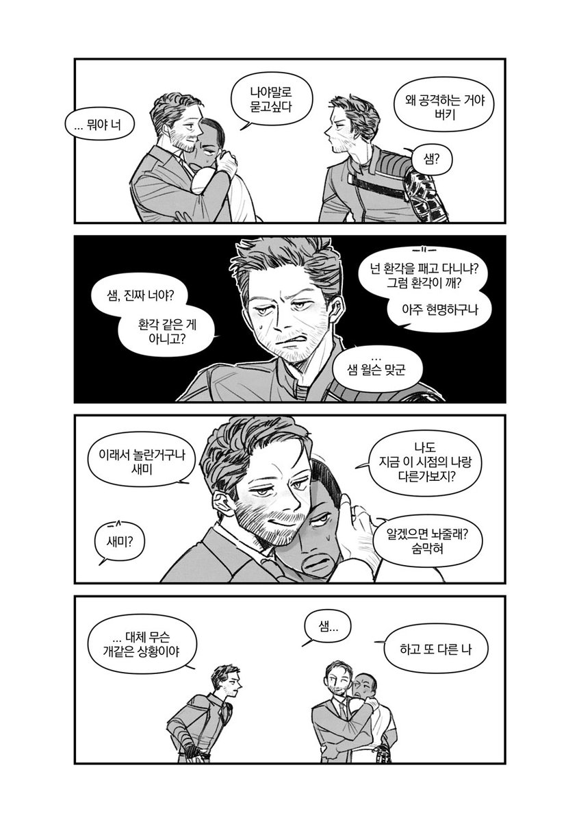 MASOIDEA's tweet photo. 04 05 06
10월 4일 쩜오온에 버키샘 하렘물(...) 돌발본이 나옵니다... https://t.co/MuNkFoK9X2