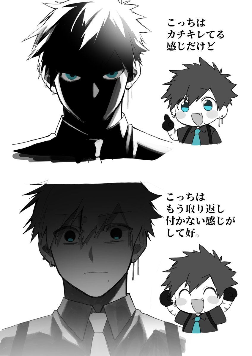 ebipo_chan's tweet photo. 『怒り』の表現の癖 https://t.co/grUysc9gGU