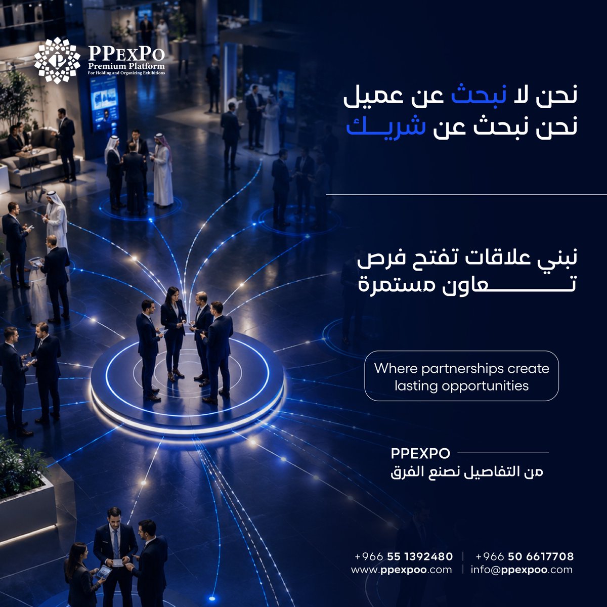 ppexpo's tweet photo. المشروع قد ينتهي،
لكن الشراكة يمكن أن تستمر.

في PPEXPO، نبني علاقات على أهداف مشتركة وتعاون يفتح المجال لفرص جديدة.

نحن لا نبحث عن عميل نحن نبحث عن شريك.

#ppexpo #مؤتمرات #السعوديه_الرياض https://t.co/cQ0KFUx0cY