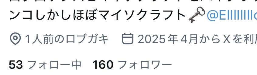 GNPBLOVE's tweet photo. よし絶対フォロワー減るぞ https://t.co/Asv9fcFY7H