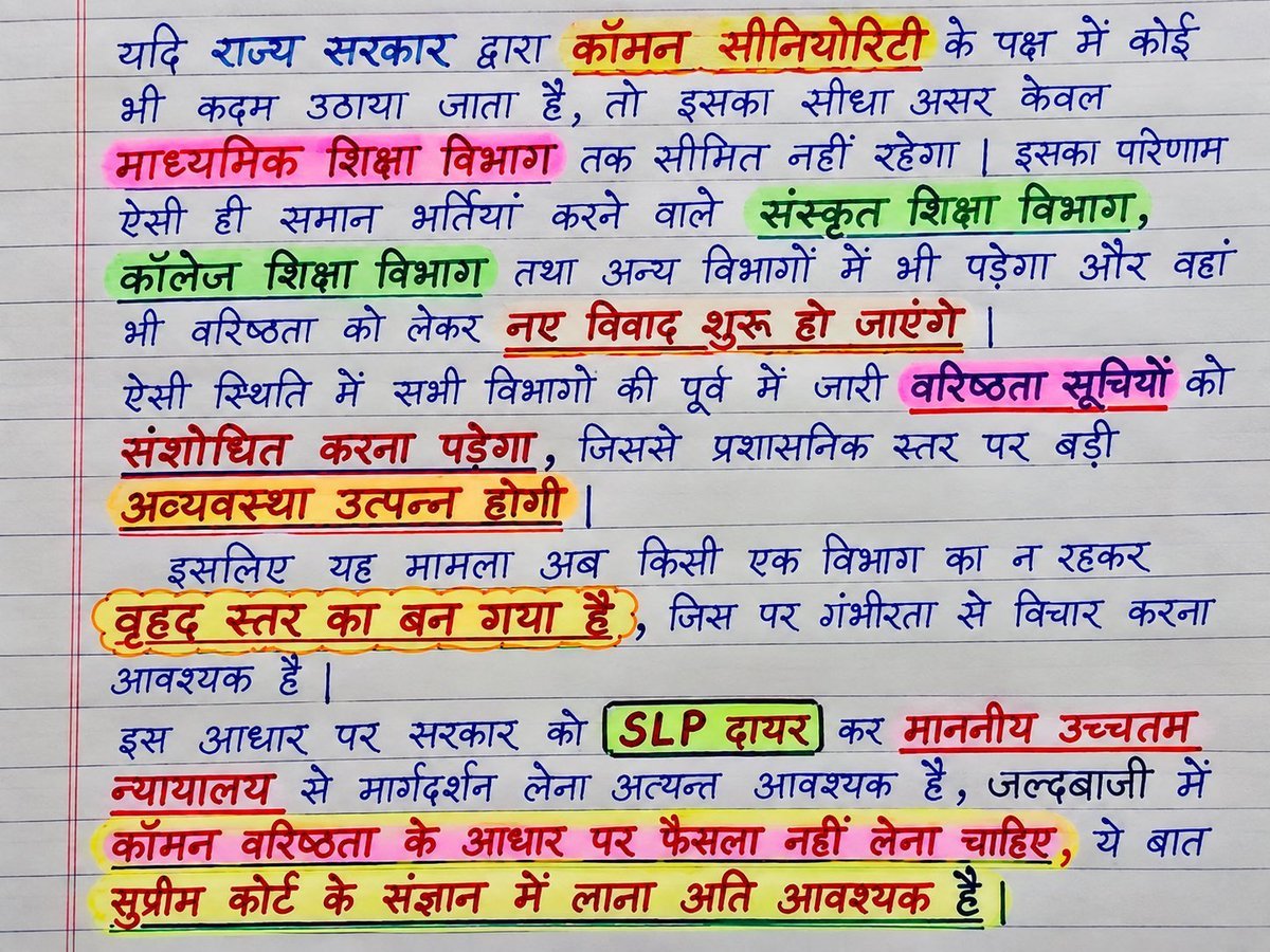 PUSHPENDRAah's tweet photo. https://t.co/eAB4WSqhMi