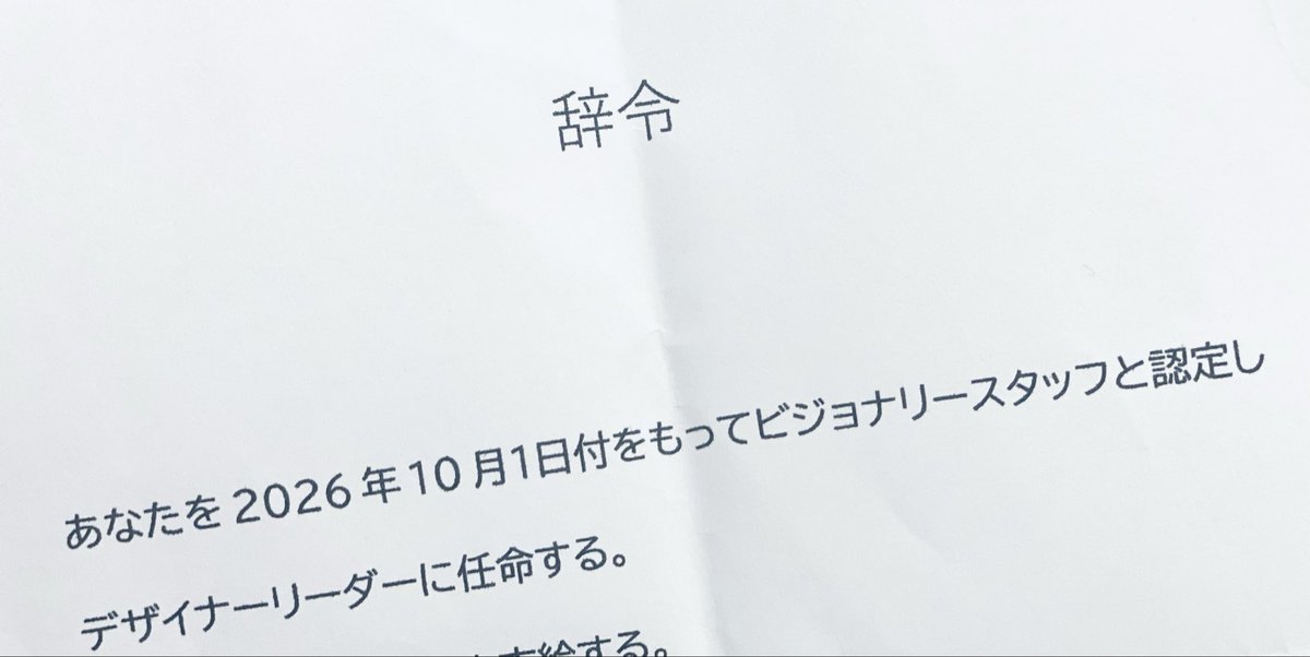 yosigumi's tweet photo. くそがよ https://t.co/tLlYn7jvcU