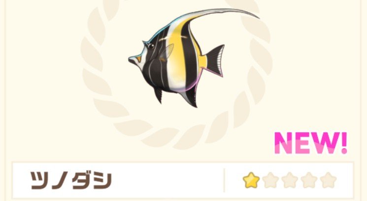 hyougo0306's tweet photo. やっとツノガキ…失礼。ツノダシ釣れた😊
あとエビ https://t.co/u7VQvJZvir