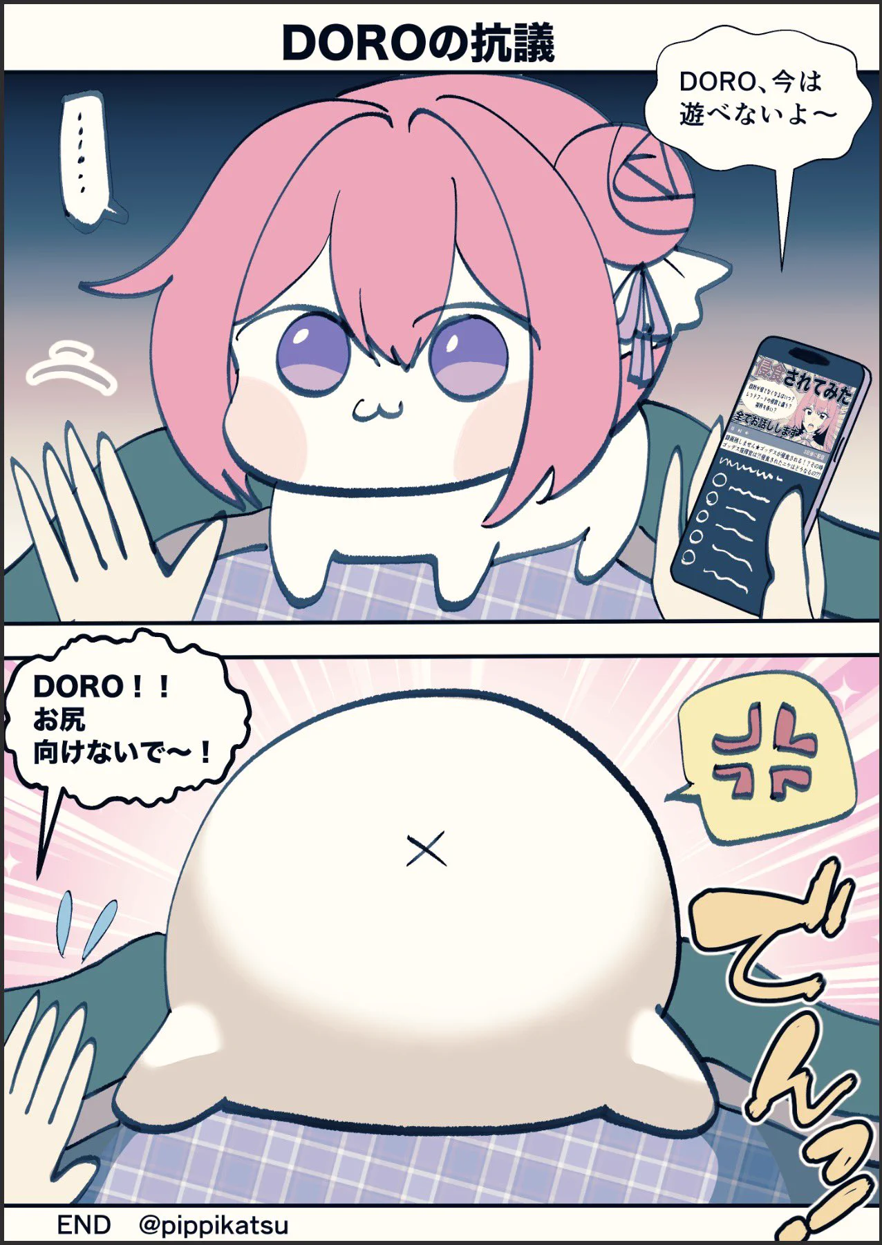 ワンちゃん帝国🐕commission open on X: 