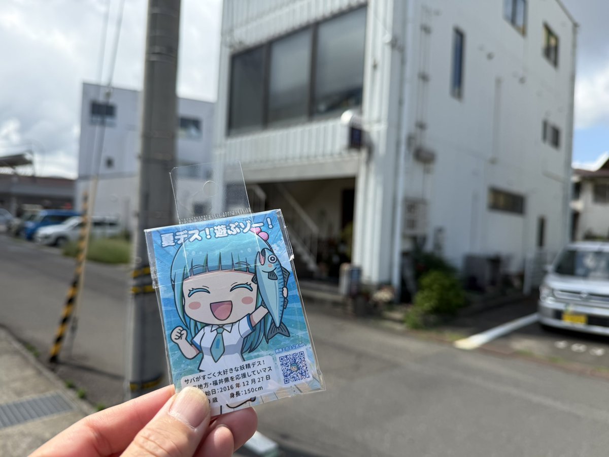 juntansuisupo's tweet photo. 9/24-2
敦賀市のカフェ・シ・テールへ
前回は旅友と行ったところで、キーホルダー壊れて新しいの買うのと、アイスコーヒー休憩だよ
同じキーホルダーはなかったけど…
鯖むすめは、ちょい知名度は上がっているんかなw
カヌレmgmg
市内GSで満タンにしておく
#zx25r #ツーリング #福井 https://t.co/xcrIonMazN