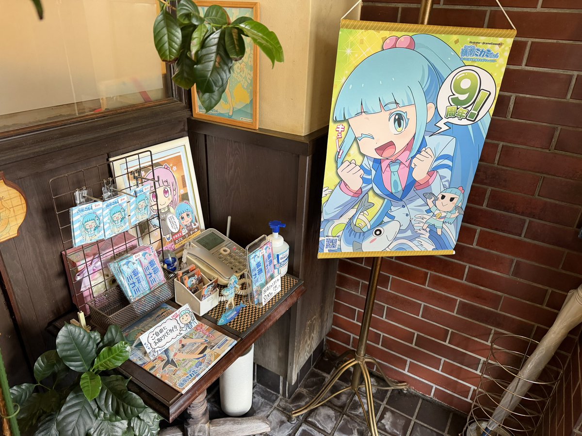 juntansuisupo's tweet photo. 9/24-2
敦賀市のカフェ・シ・テールへ
前回は旅友と行ったところで、キーホルダー壊れて新しいの買うのと、アイスコーヒー休憩だよ
同じキーホルダーはなかったけど…
鯖むすめは、ちょい知名度は上がっているんかなw
カヌレmgmg
市内GSで満タンにしておく
#zx25r #ツーリング #福井 https://t.co/xcrIonMazN
