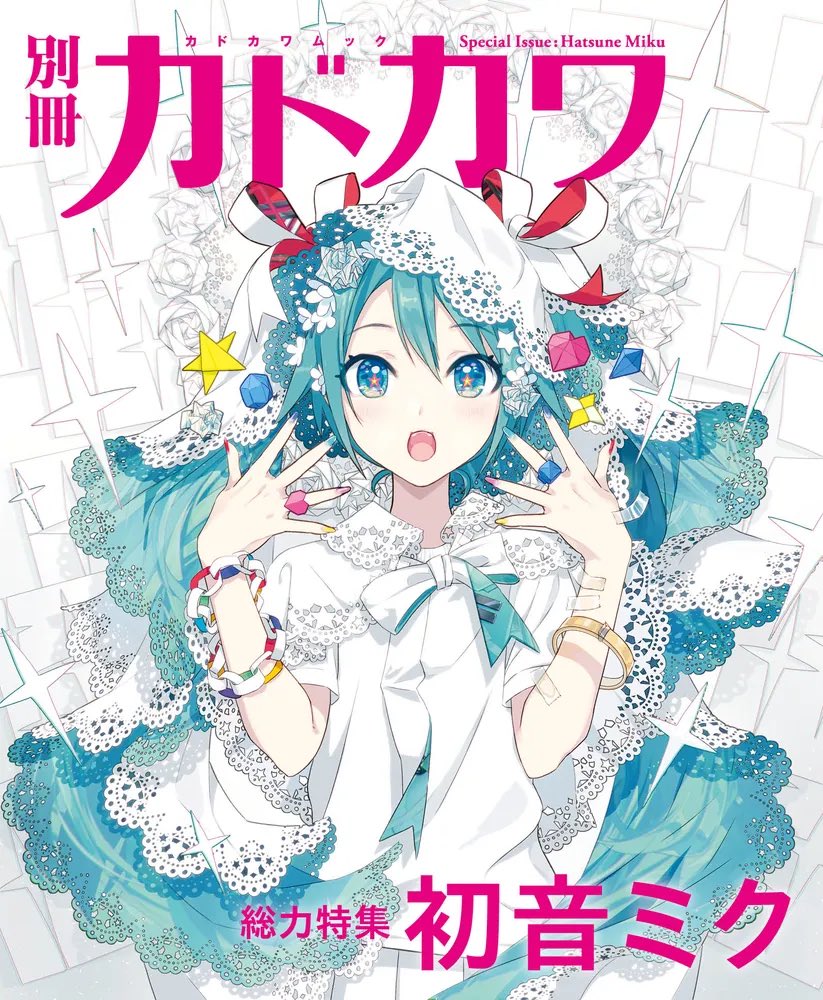 mnm_0ta's tweet photo. これ大好きなイラストなんですけど、 https://t.co/656pmsiT4G