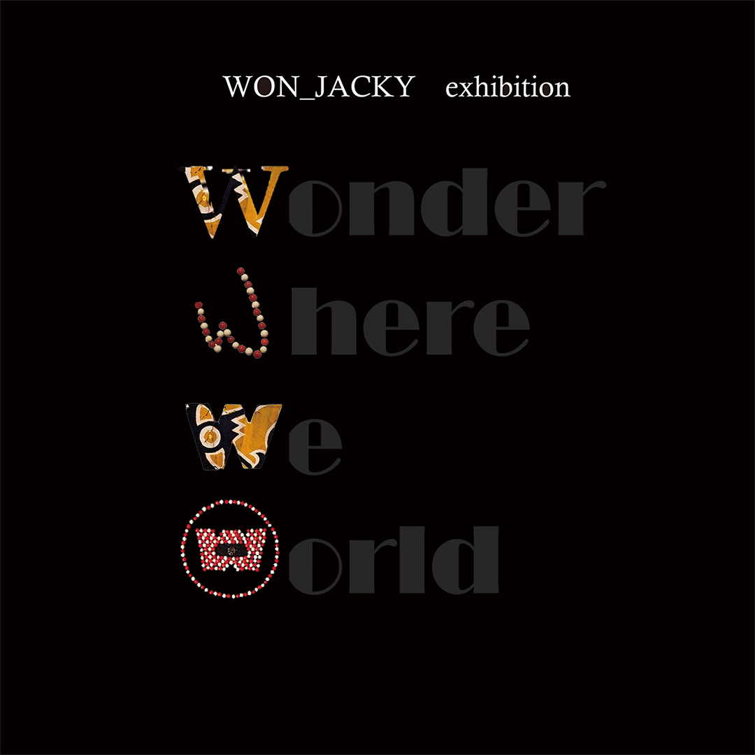 won_jacky_'s tweet photo. Exhibition 「WONDER WHERE WE WORLD」
を開催いたします。

ふしぎな次元からきた、わたしたちの世界

CUUMAの美しい空間に佇む、ふしぎな次元からの訪問者たち。
現実と非現実のあいだを漂うような、心地よい浮遊感と不思議に満ちた個展です。
次元を超えたぬいぐるみたちの世界へようこそ。 https://t.co/pc7oMqHWa9