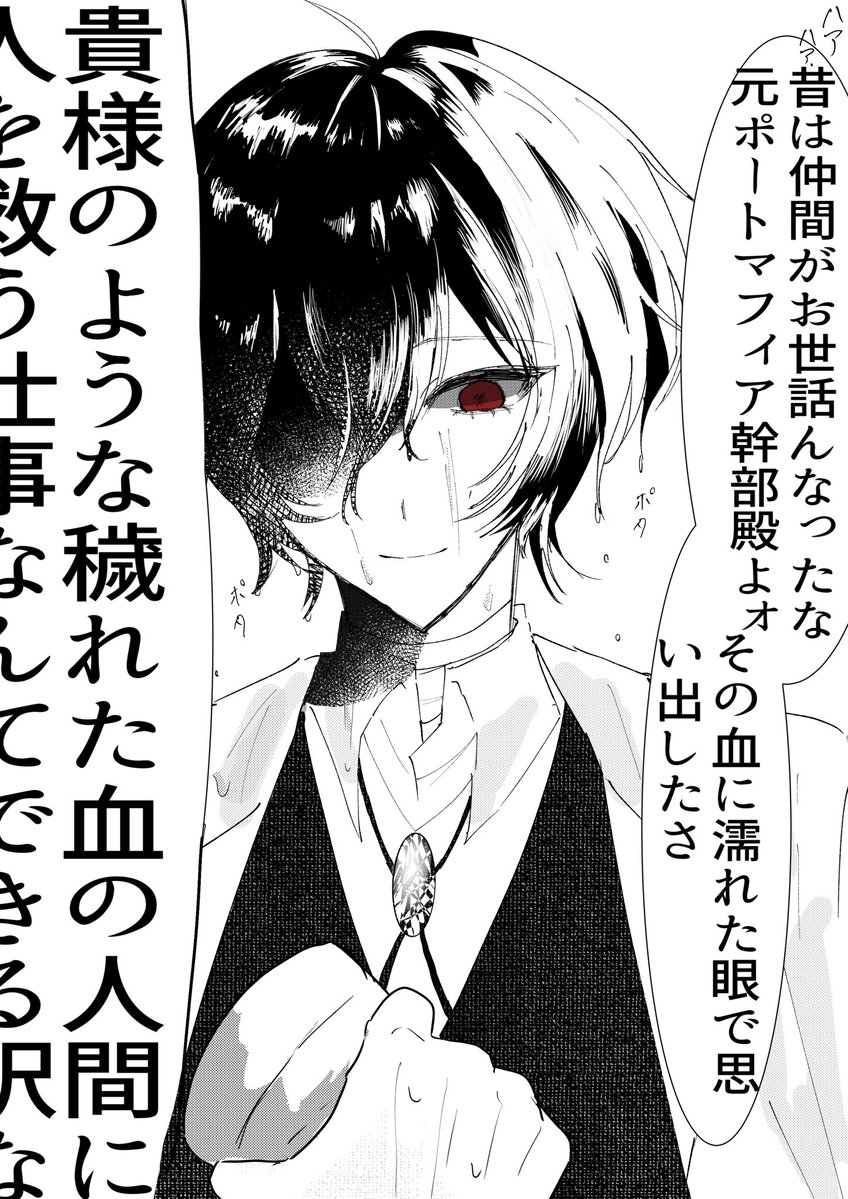 nemul_ly's tweet photo. 人を救う仕事ができますか https://t.co/L7vXnYU3HS
