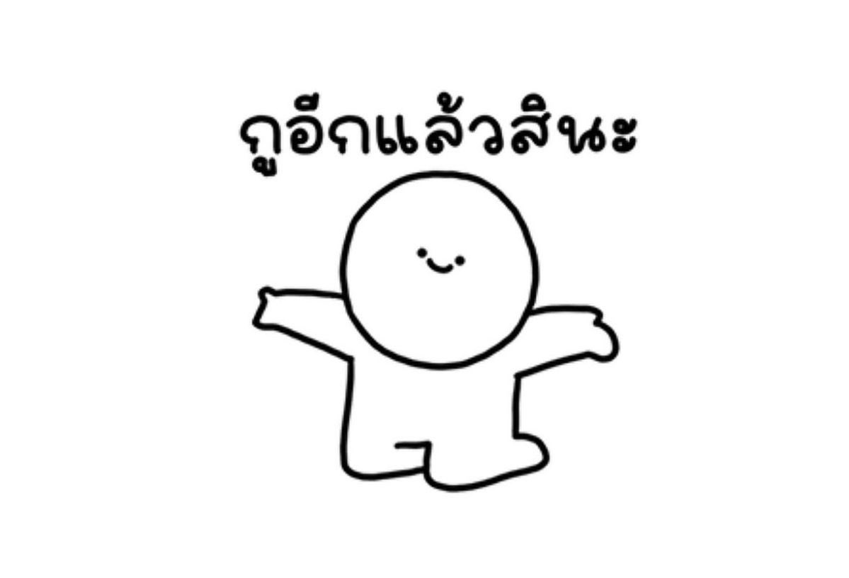 JJK_ILU's tweet photo. ทุกระบบจบที่.. https://t.co/poUfTi8RgC