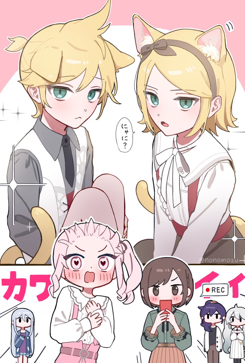 nonomozu's tweet photo. 猫耳になっちゃったニゴリンとニゴレン🐱
#prsk_FA https://t.co/Luz1rdCGCX