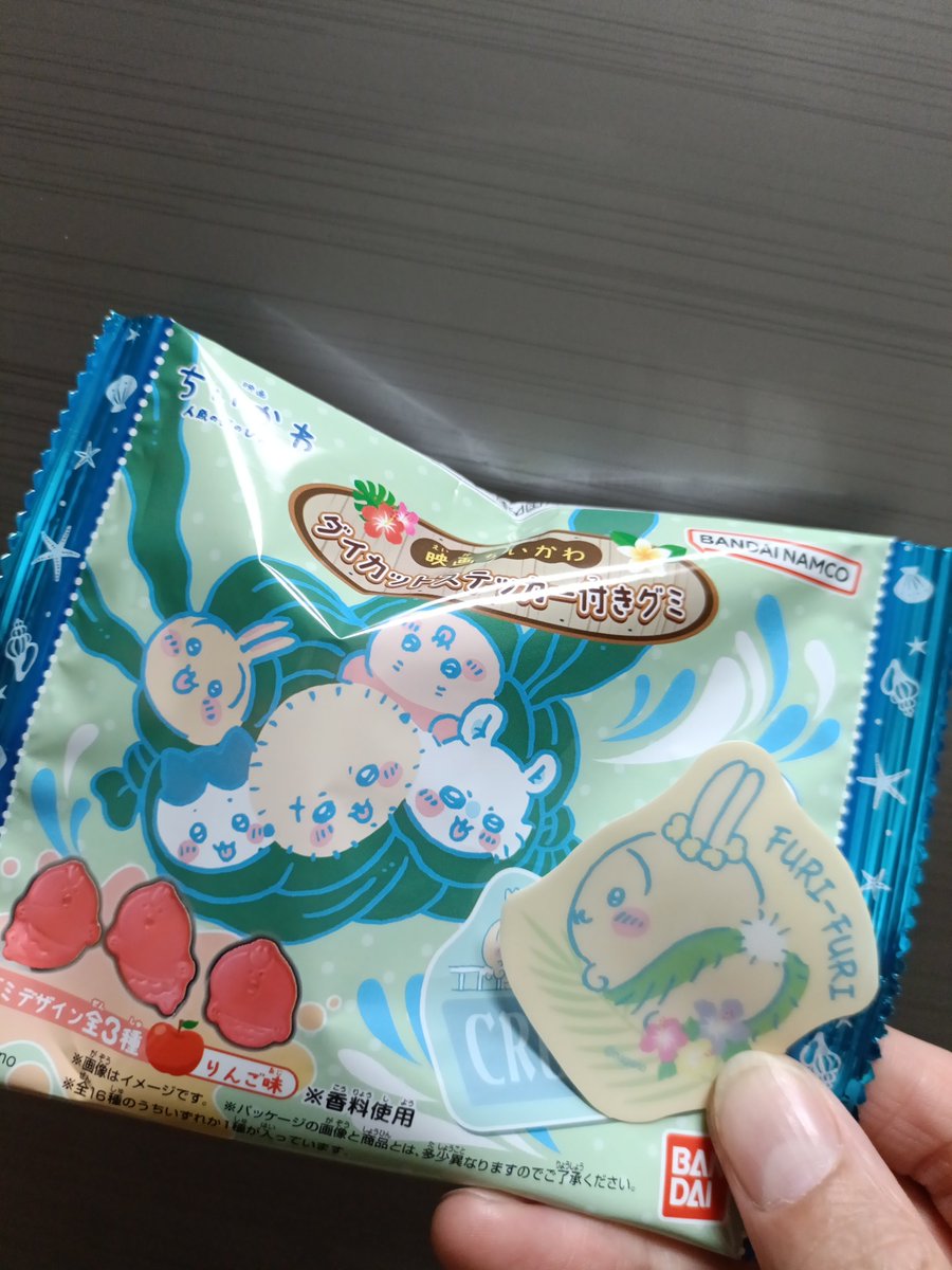 terue16's tweet photo. 推しが出ました😍 https://t.co/hjGBj3KISe