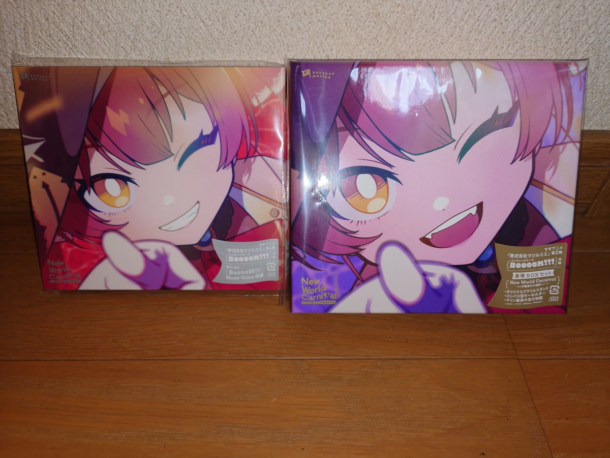 setuna117's tweet photo. @houshoumarine マリン船長EP発売おめでとうございます
！
家に帰ったら無事限定版届いてましたー！ https://t.co/942vKqscno