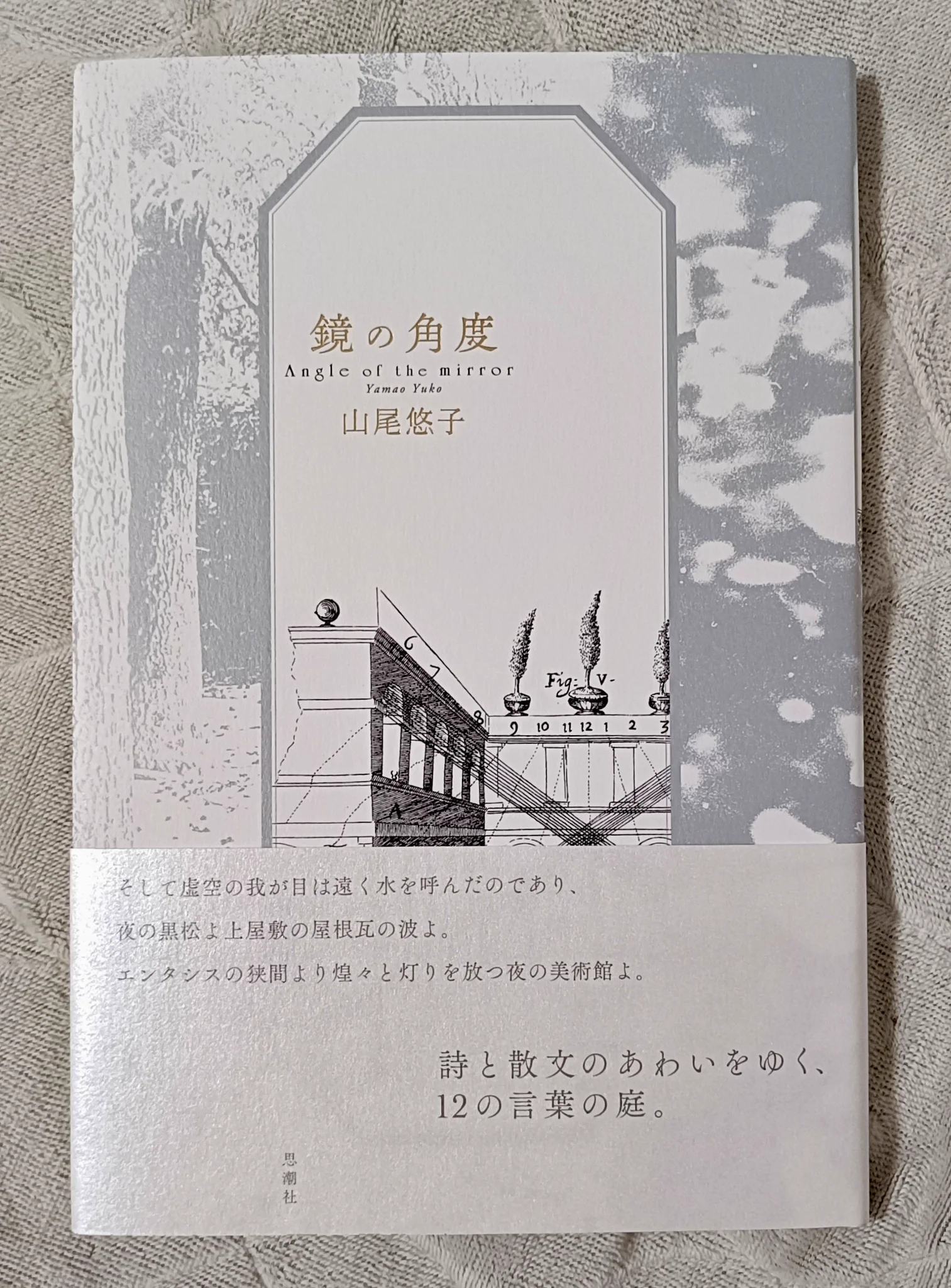 オージュ on X: 