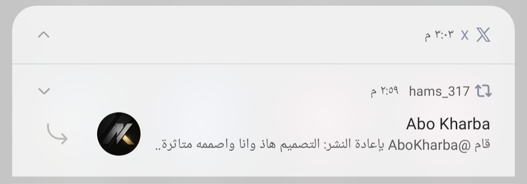 hams_317's tweet photo. كالعادة الداعم الاول للمبدعين 🌹
@abo https://t.co/DUaYNuharL