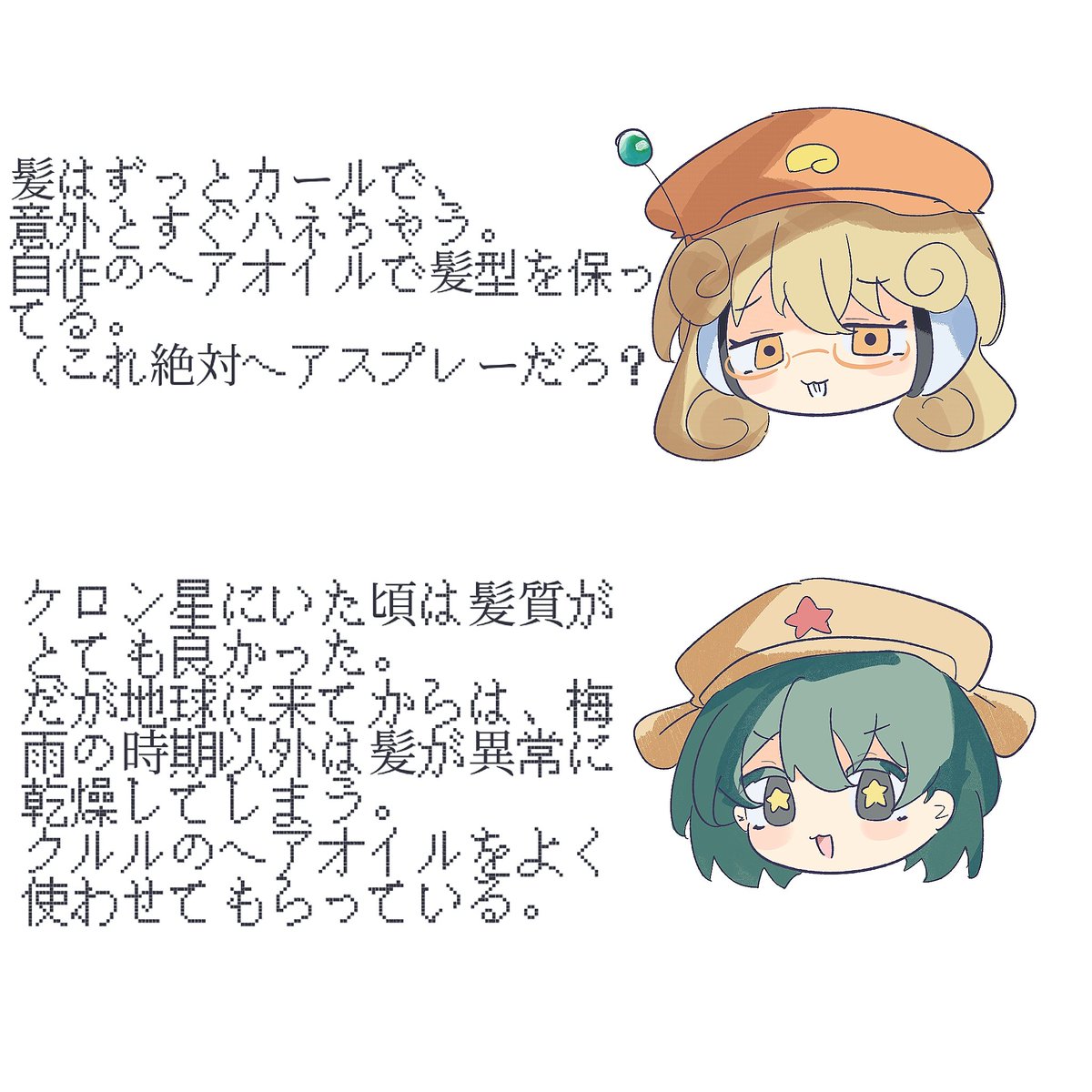 123456ruoxun's tweet photo. 頭を使わず、ただ趣味だけで描いた、女体化黄緑のイラストたち，， https://t.co/zBSA6kkl9M