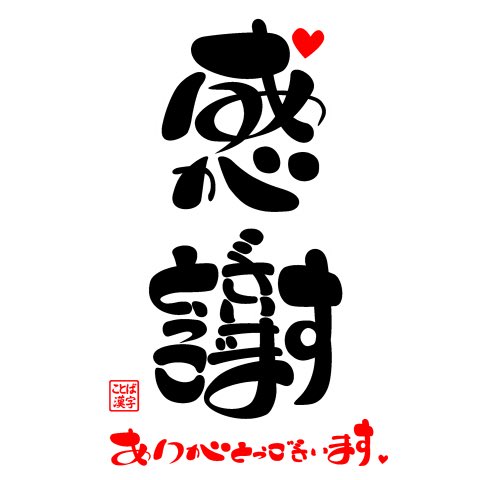 sofamiyuki's tweet photo. 【ご予約して下さったお客様へ】

複雑な状況の中でご相談下さり、ありがとうございます☺️
あなた様の現在の環境を聞けませんでしたが、きっと豊かさで満ち溢れているのではないでしょうか✨
ゆっくりお休み下さいね

#ソファみゆき
#当たる占い師
#家相
#浅草占い
#新大久保占い
#新宿占い
#上野占い https://t.co/HdKESFiG0f