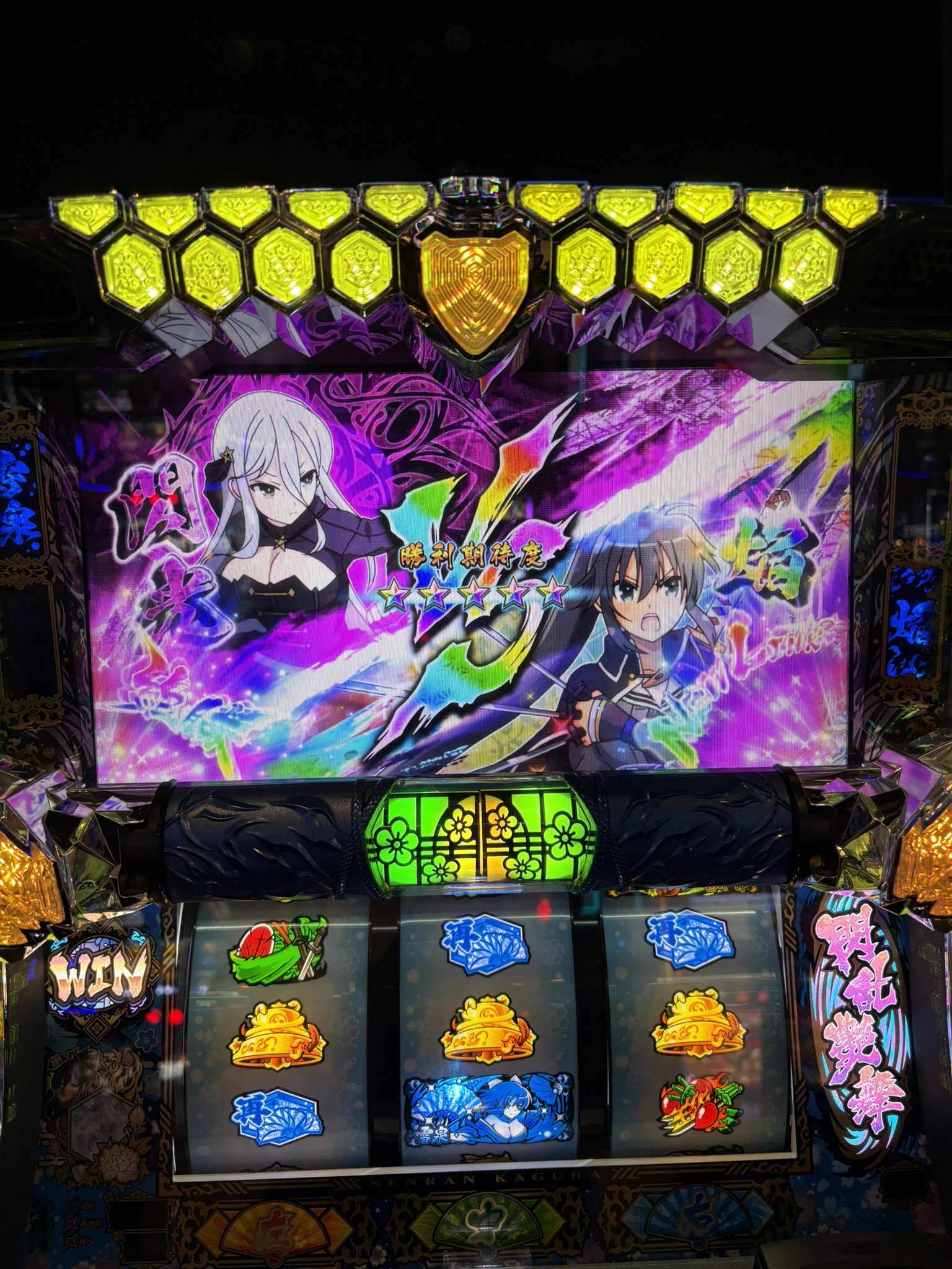 いっちゃん on X / X
