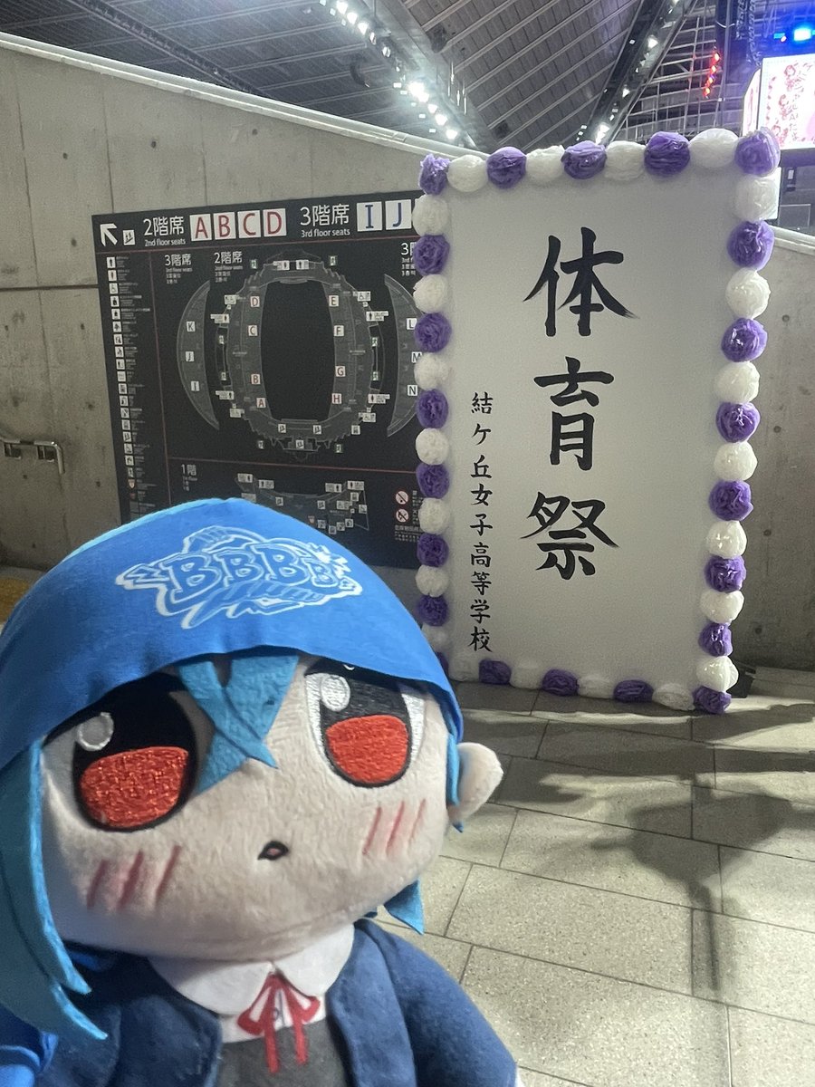 Saburyuza's tweet photo. 結女体育祭
Aqours活動展
イキヅライブ2nd
シャニMSP

東京に3回遠征に行ったけど参加したイベントが神すぎて楽しかった1ヶ月でした
#9月を写真4枚で振り返る https://t.co/Vk5TTdRBnh