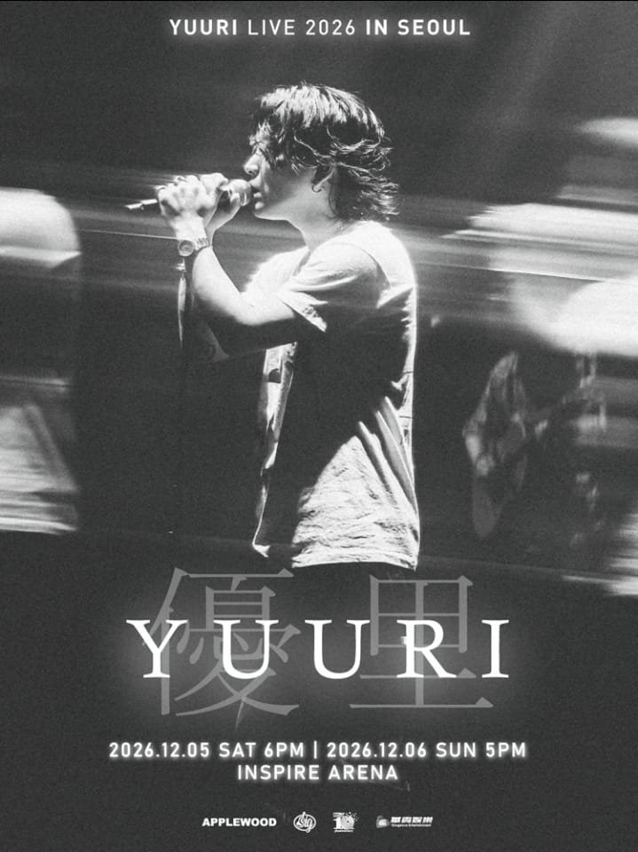 Berry_Tx12's tweet photo. 🇰🇷【GLOBAL TICKET SERVICE】YUURI LIVE 2026 IN SEOUL 🎫

優里 韓国・仁川公演
チケット代行受付中✨

📅 12/5(土) 18:00
📅 12/6(日) 17:00
📍 INSPIRE ARENA 🇰🇷

🎫 一般席・VIP席
▫️ 即時予約可能
▫️ 連番・単番OK
▫️ 全額返金保証

📩 ご購入確定後、お支払い可能な方はDMまで！

#優里 #YUURI #YUURI2026 #YUURILIVE
#YUURIINSEOUL #優里ライブ #優里韓国
#インスパイアアリーナ #INSPIREARENA
#仁川公演 #韓国公演 #韓国ライブ
#日本アーティスト #JPOP #JPOPライブ
#チケット代行 #代理チケッティング
#韓国チケット #海外チケット #ソウルチケット
#WTS #Ticketing #양도 #티켓양도