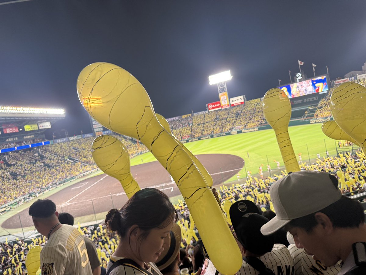 s_omotaka's tweet photo. 今日は久しぶりに甲子園に！
今日は主人とです😊
初めて勝った〜❣️ https://t.co/X44nUvYRTk