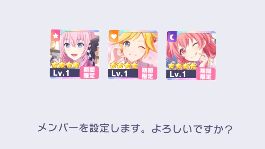 Haru_rinx2's tweet photo. レンくんだった〜！！いつまで経ってもルカさん引けない🥺🥺🥺 https://t.co/dOrS8Jux2E