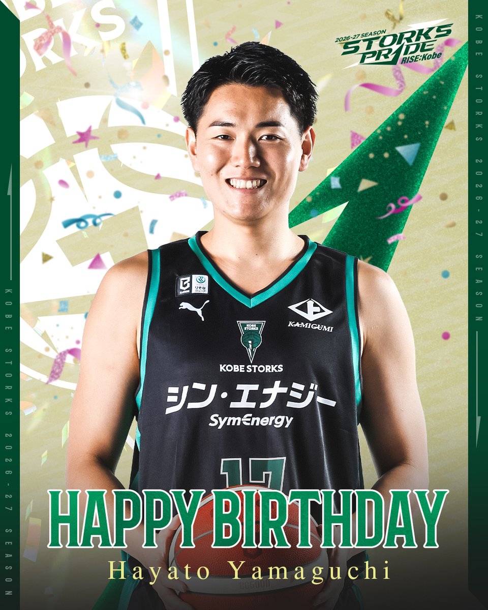 STORKS_OFFICIAL's tweet photo. ◤HAPPY BIRTHDAY🎉◢

本日、10月1日は
#山口颯斗 選手の
お誕生日🎂🎉

山口選手にとって、
笑顔あふれる素敵な1年になりますように✨

ぜひコメントで、お祝いのメッセージを届けてください💚

#神戸ストークス
#STORKSPRIDE
#RISEKobe
#HappyBirthday https://t.co/RSizr0D9y3