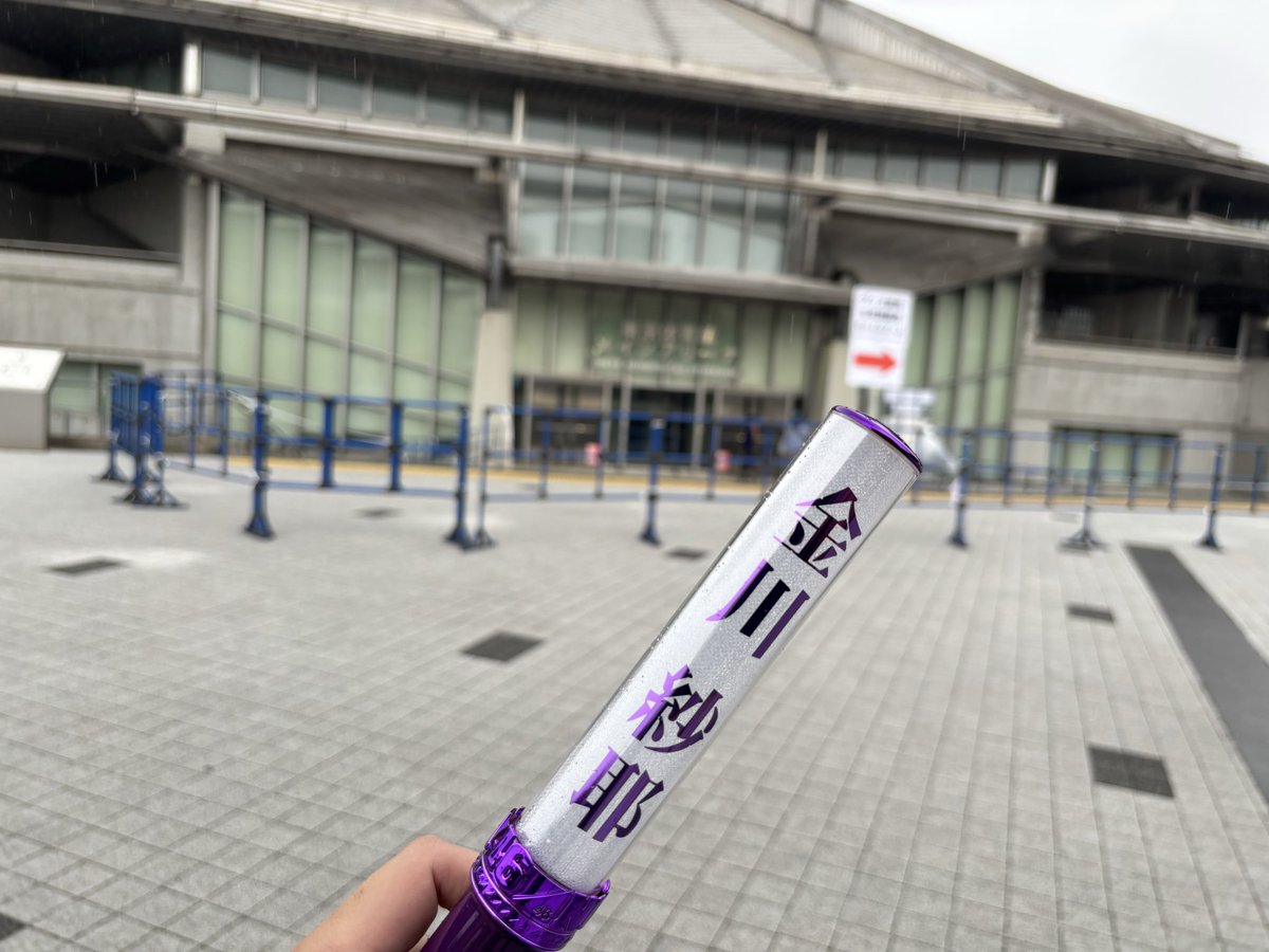 tenpanopaca's tweet photo. 東京遠征2日目

アンダーライブ最高でした！

みんなかっこよかった！

明日はポケパーク！

#乃木坂46_42thSGアンダーライブ_DAY2
#金川紗耶
#海邉朱莉
#岡本姫奈
#小川彩 https://t.co/3p9cAdwLhN